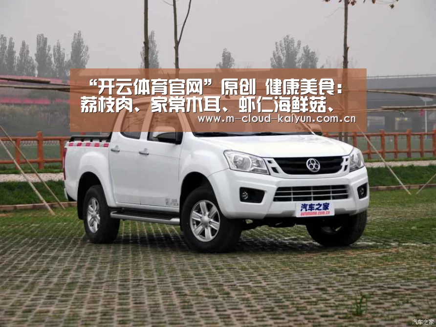 开云体育网站