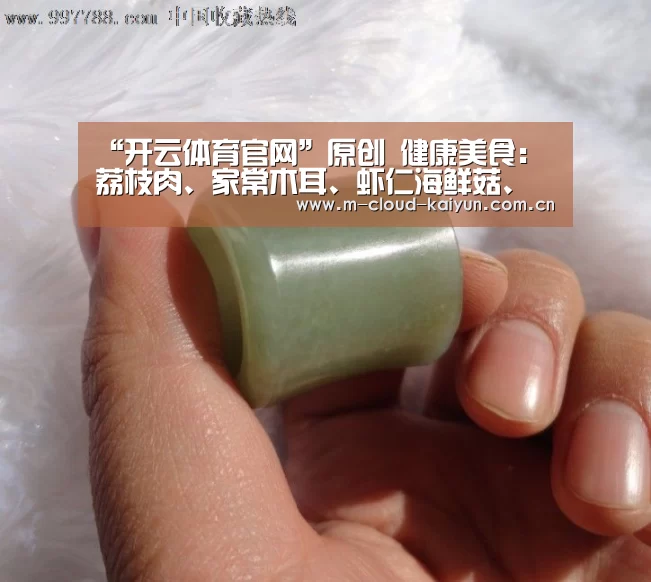 开云体育网站