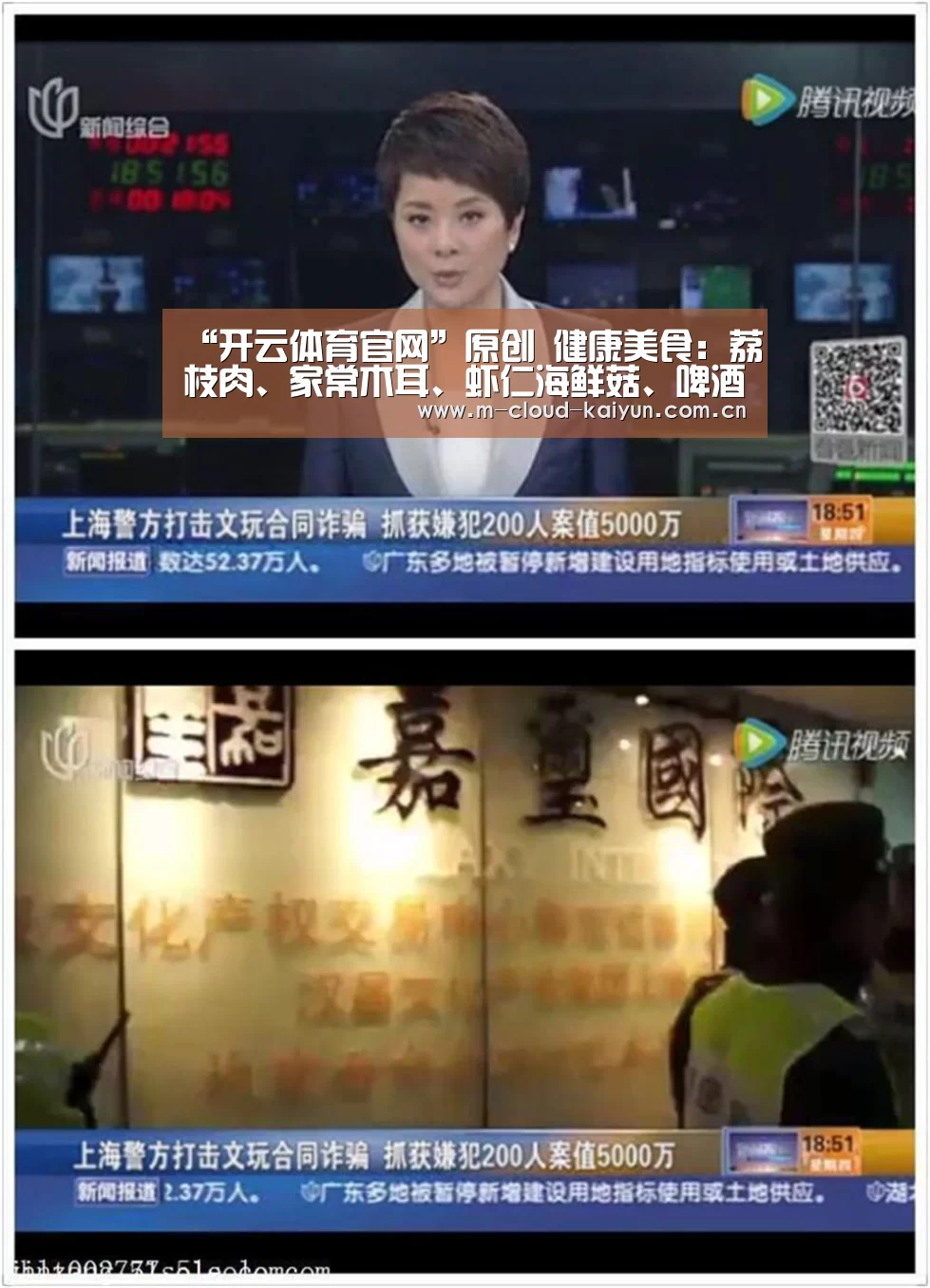 开云体育官网