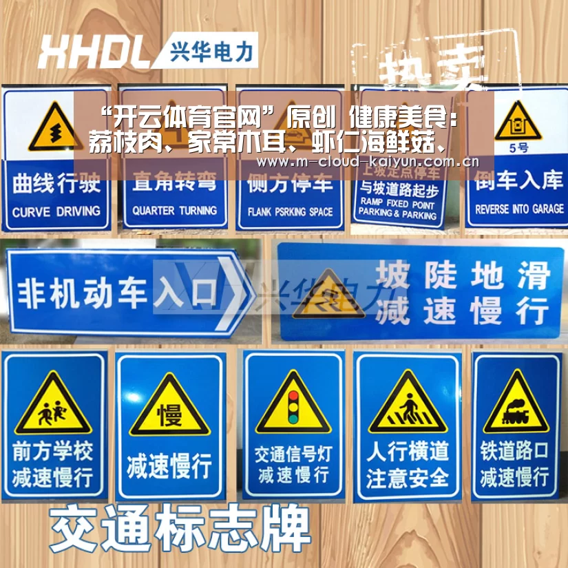 开云体育网站
