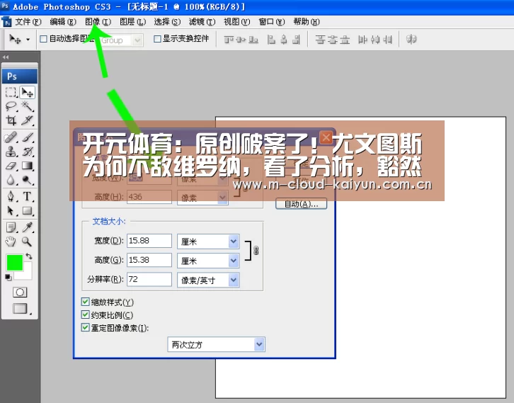 开元体育:原创破案了!尤文图斯为何不敌维罗纳,看了分析,豁然开朗(图3) kaiyuan sports