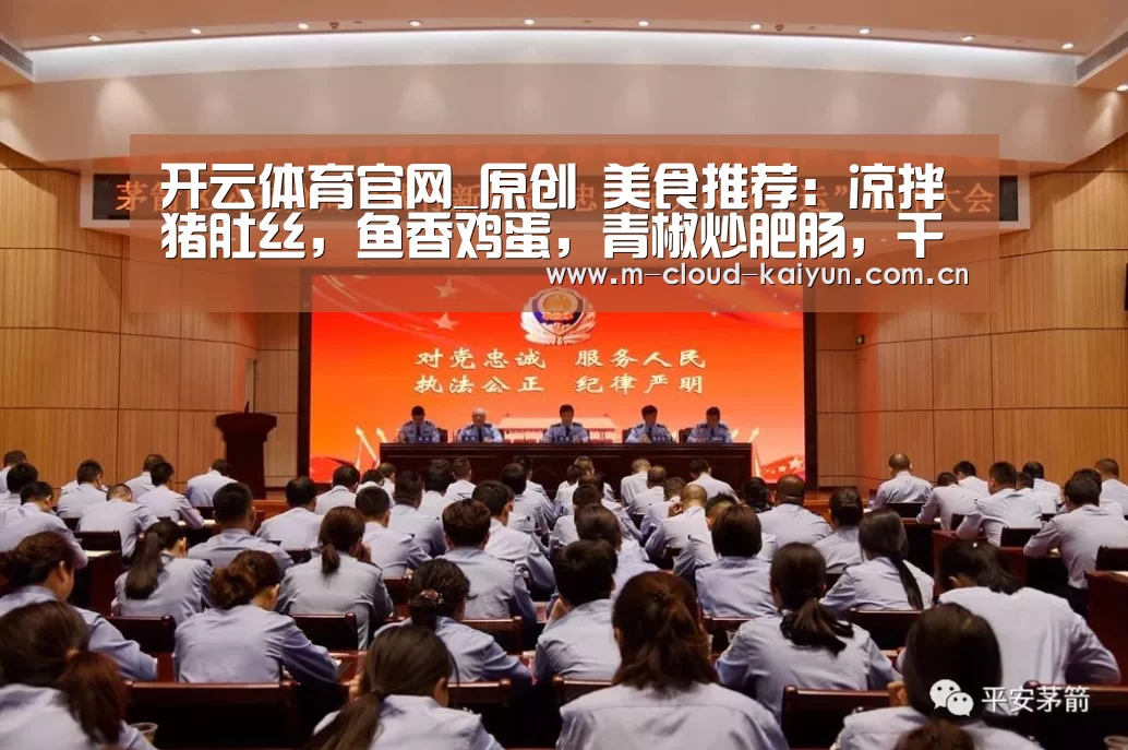 开云体育网站