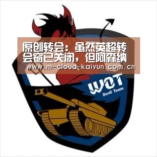 开元体育