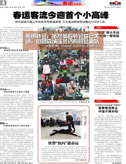 kaiyuan sports
