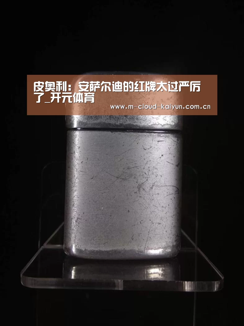 开元体育