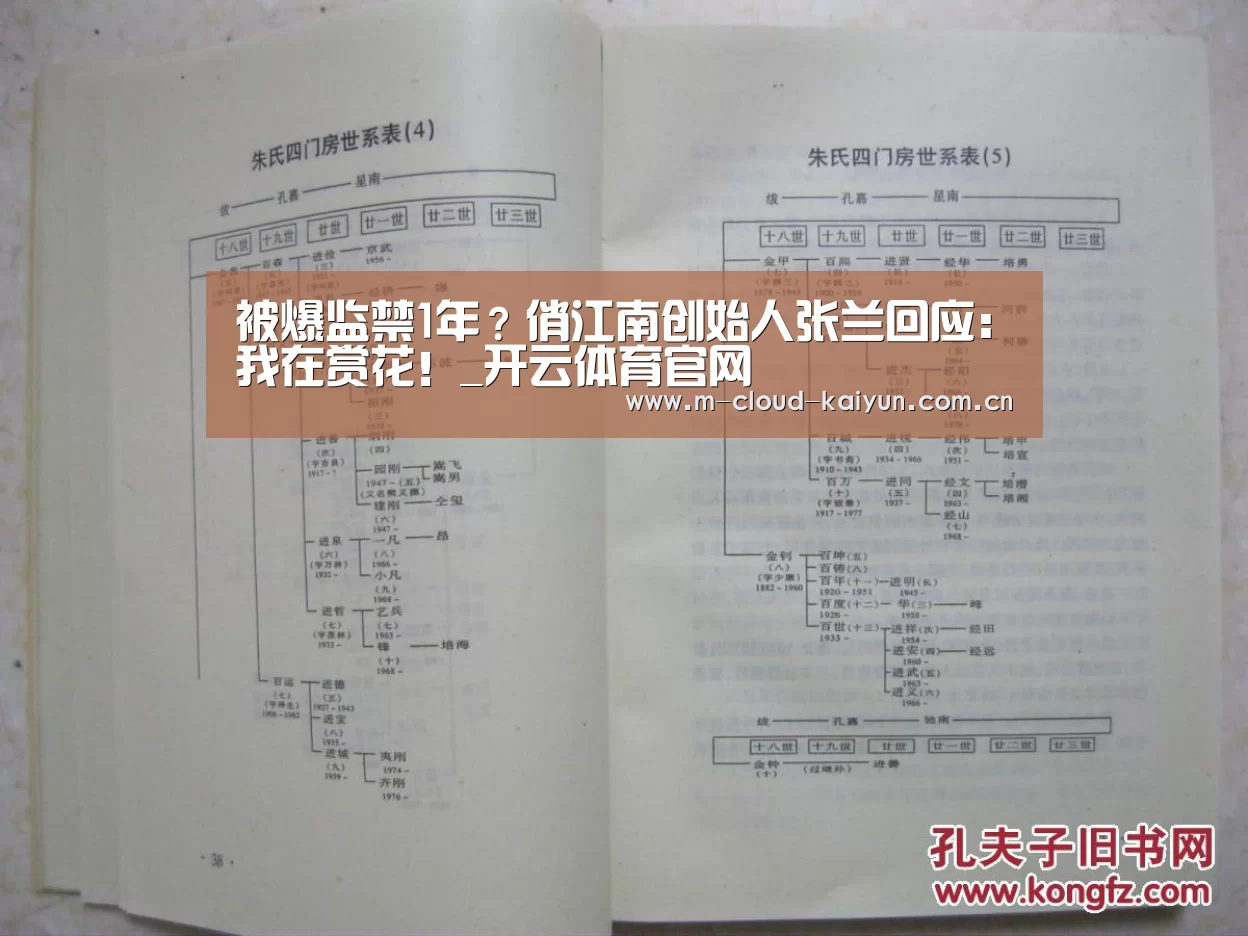 kaiyuan sports