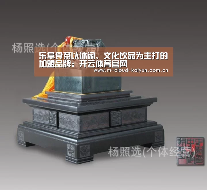 开云体育网站