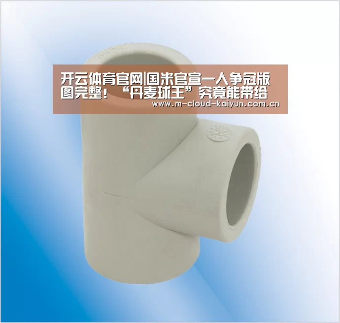 kaiyuan sports