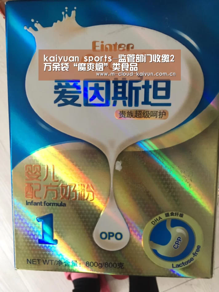 开云体育网站