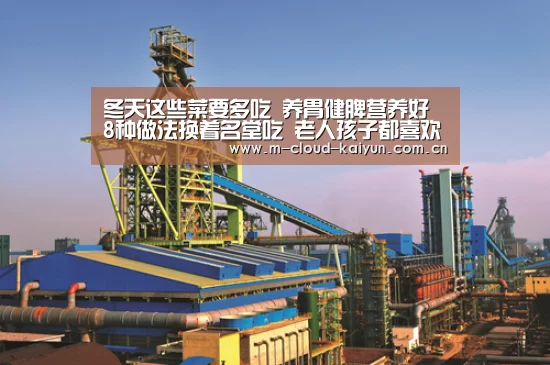 开元体育