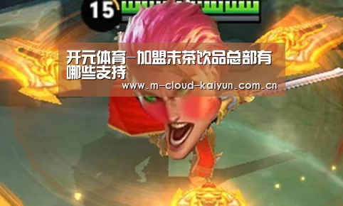 kaiyuan sports