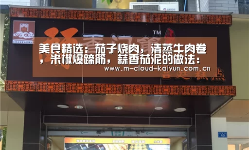 开云体育网站