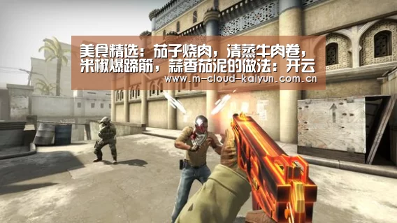 开云体育官网