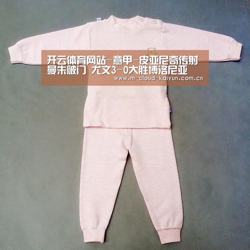 开云体育网站
