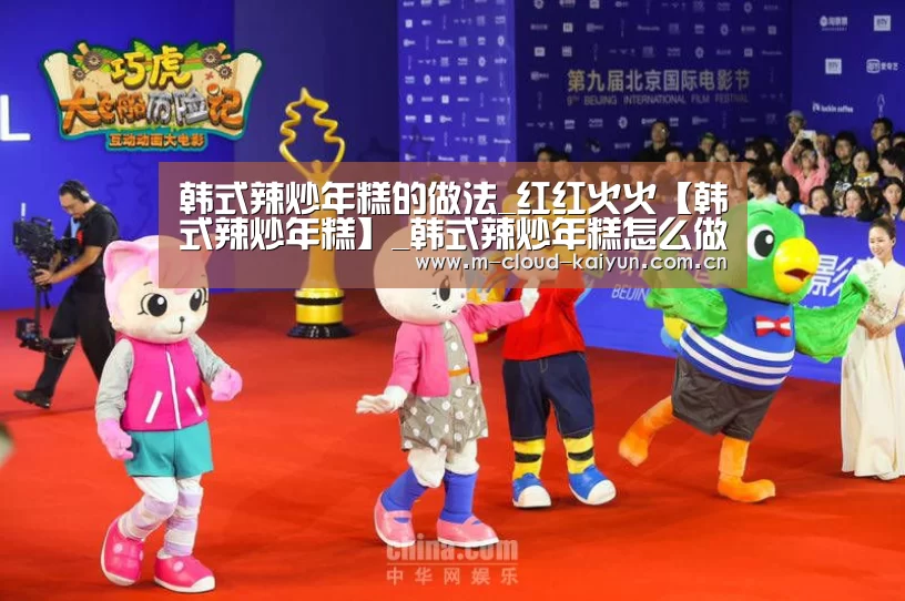 kaiyuan sports