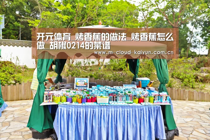 kaiyuan sports