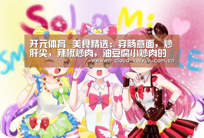 开元体育