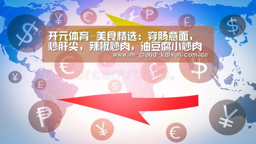 开云体育官网