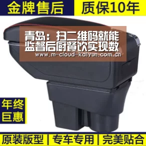 青岛:扫二维码就能监督后厨餐饮实现数字化监管_开云体育官网(图1) 开云体育网站
