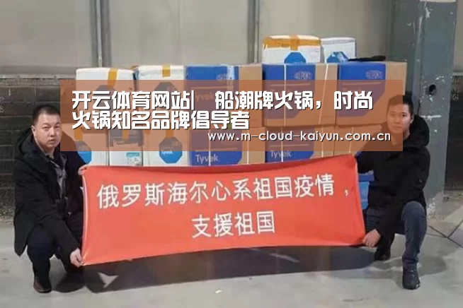 开元体育
