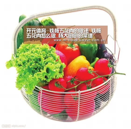 开元体育