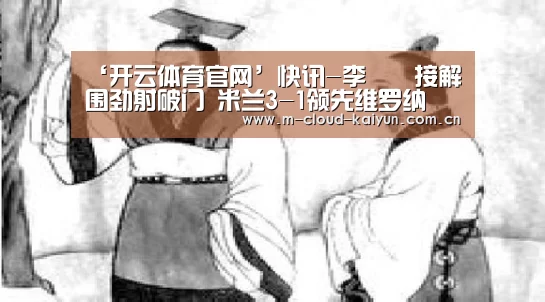 kaiyuan sports