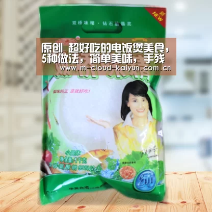 原创 超好吃的电饭煲美食,5种做法,简单美味,手残党和上班族最爱【开云体育官网】(图2) 开元体育